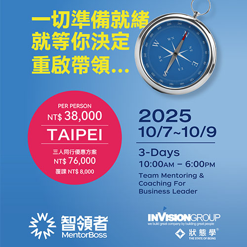 MentorBoss 智領者